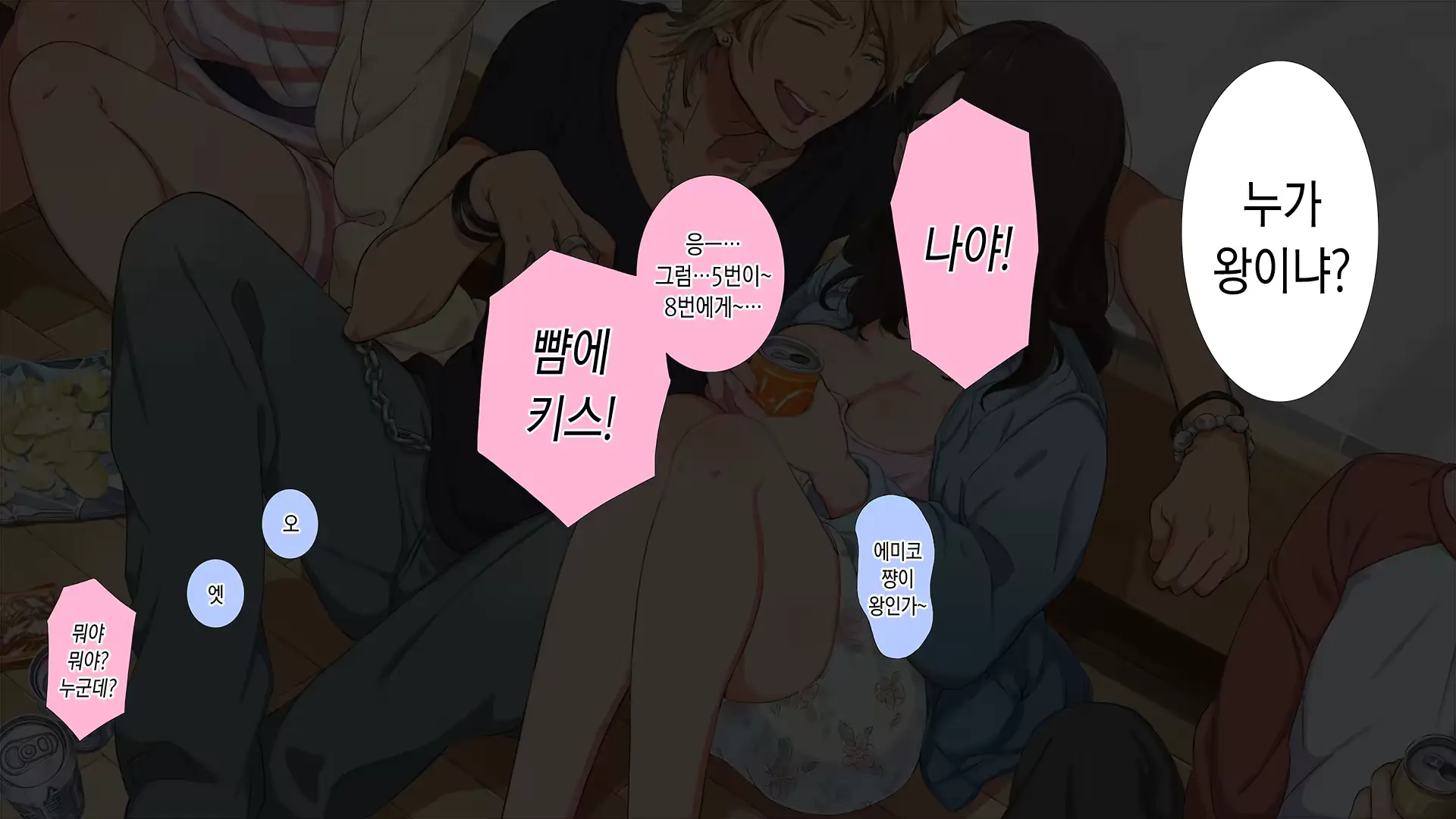 웹툰 이미지 16