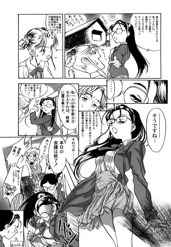 웹툰 이미지 74