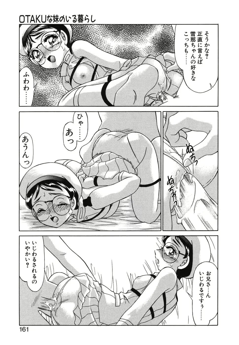 웹툰 이미지 158