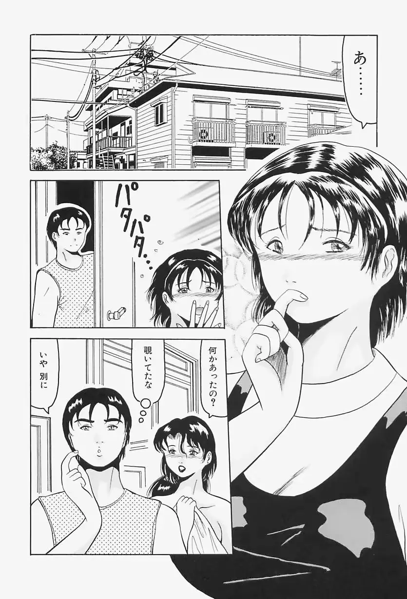 웹툰 이미지 141