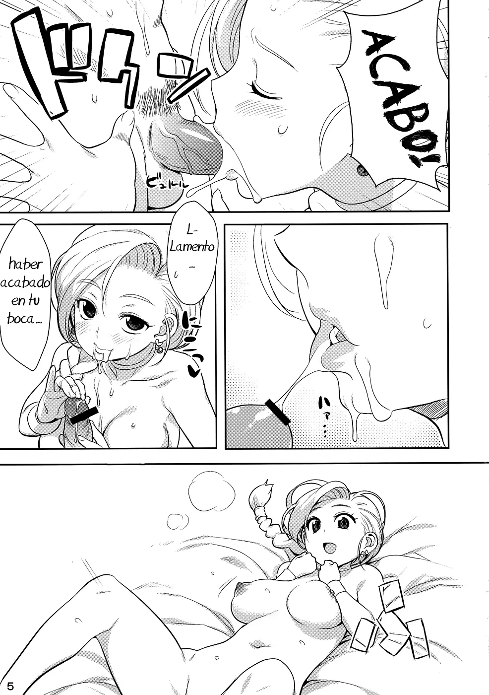 웹툰 이미지 3