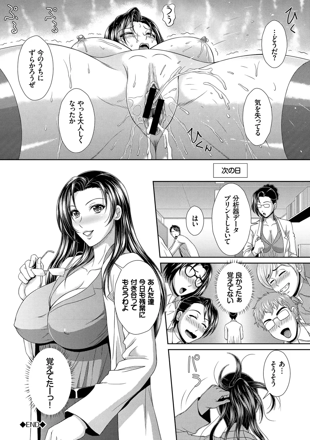웹툰 이미지 127