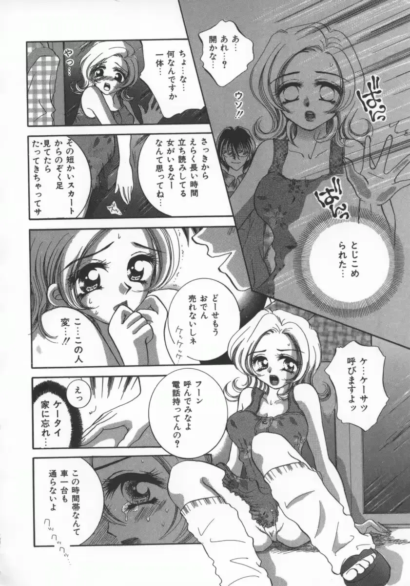 웹툰 이미지 74