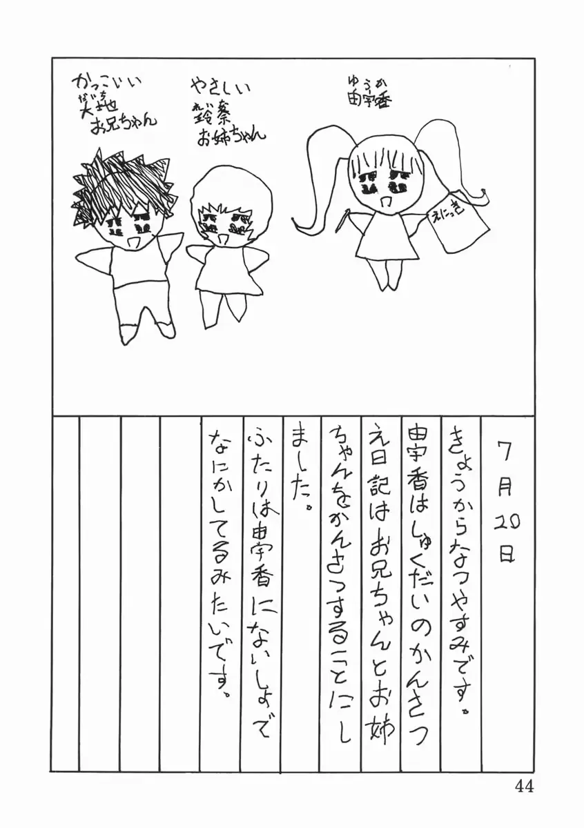 웹툰 이미지 45