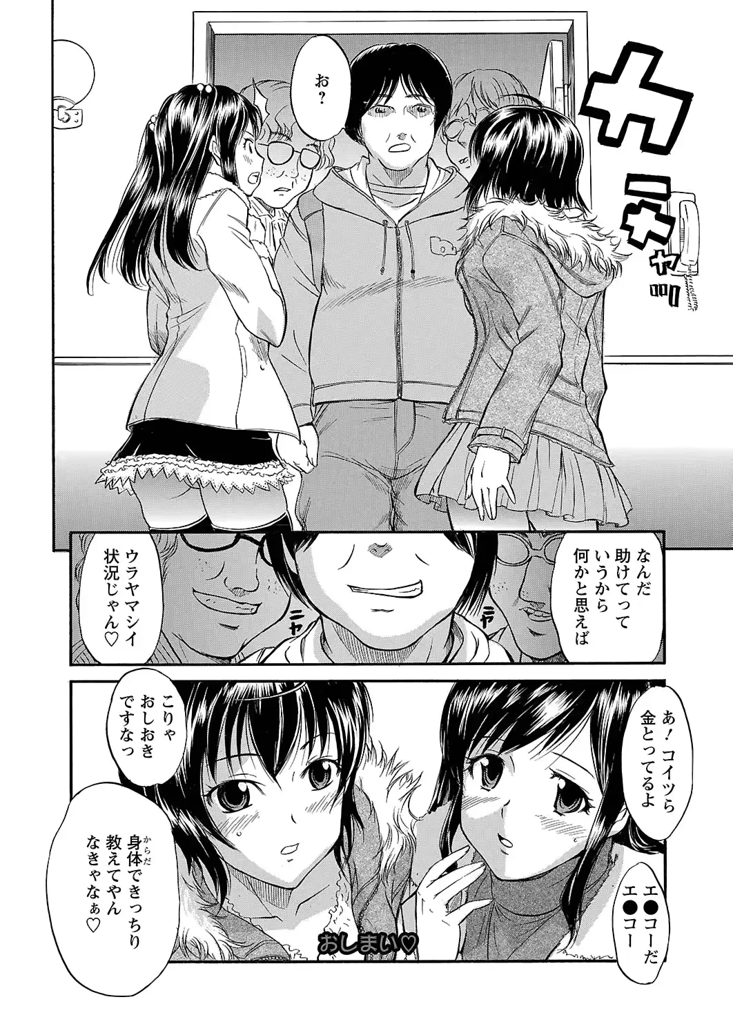 웹툰 이미지 42