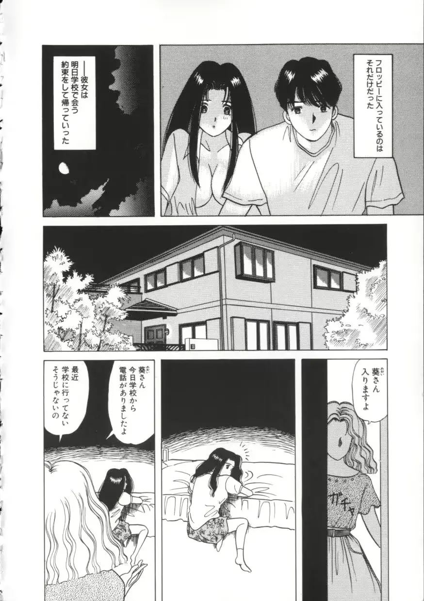 웹툰 이미지 105