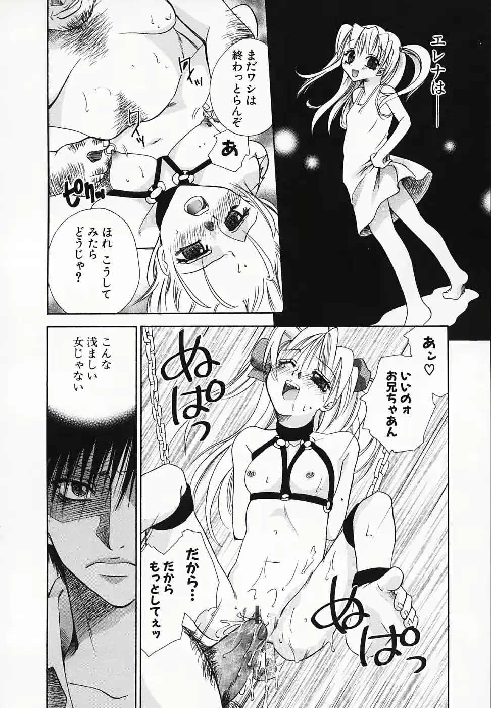웹툰 이미지 163
