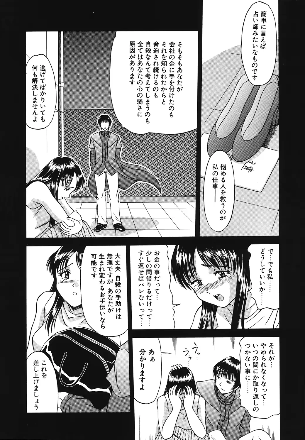 웹툰 이미지 28