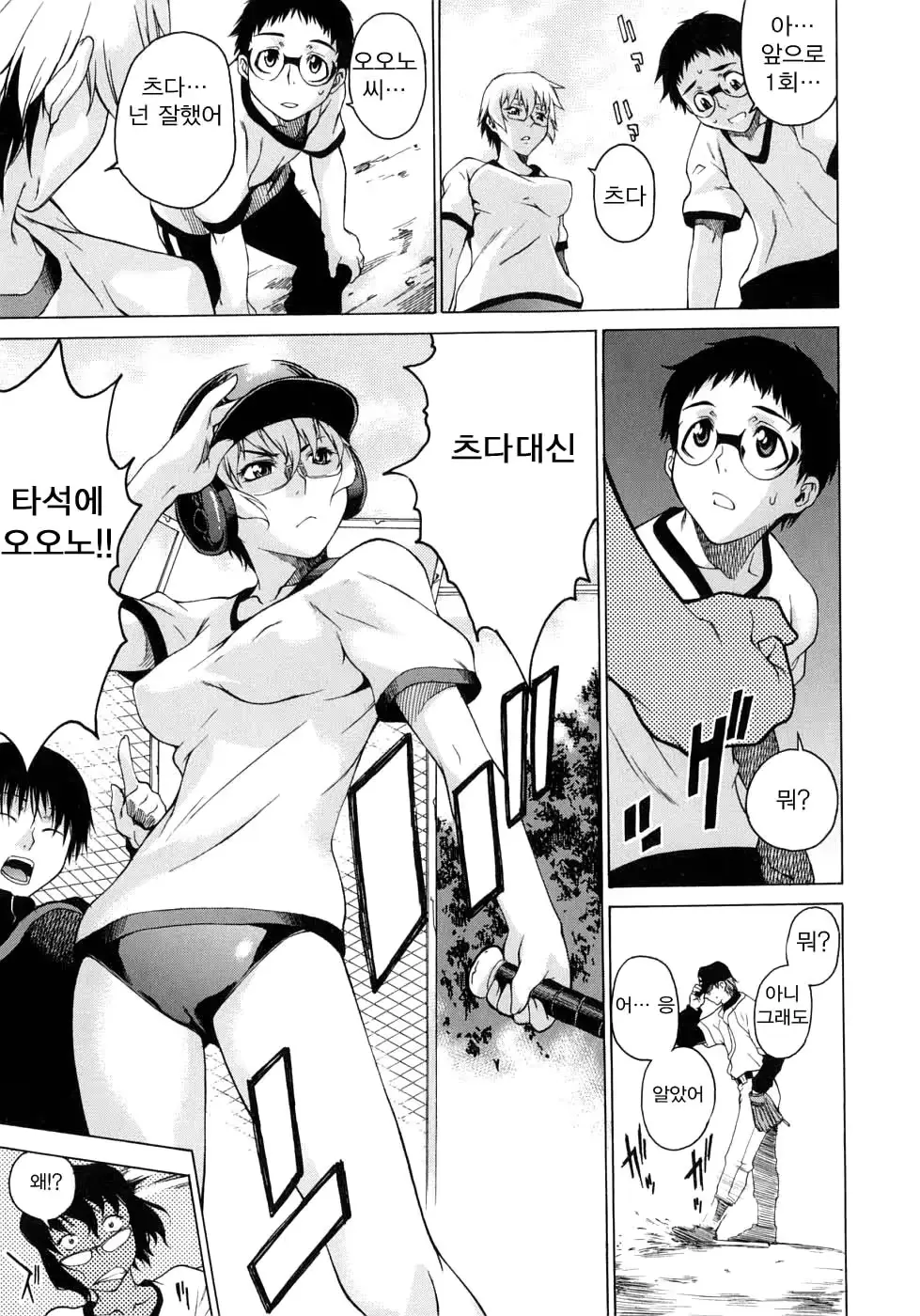 웹툰 이미지 146