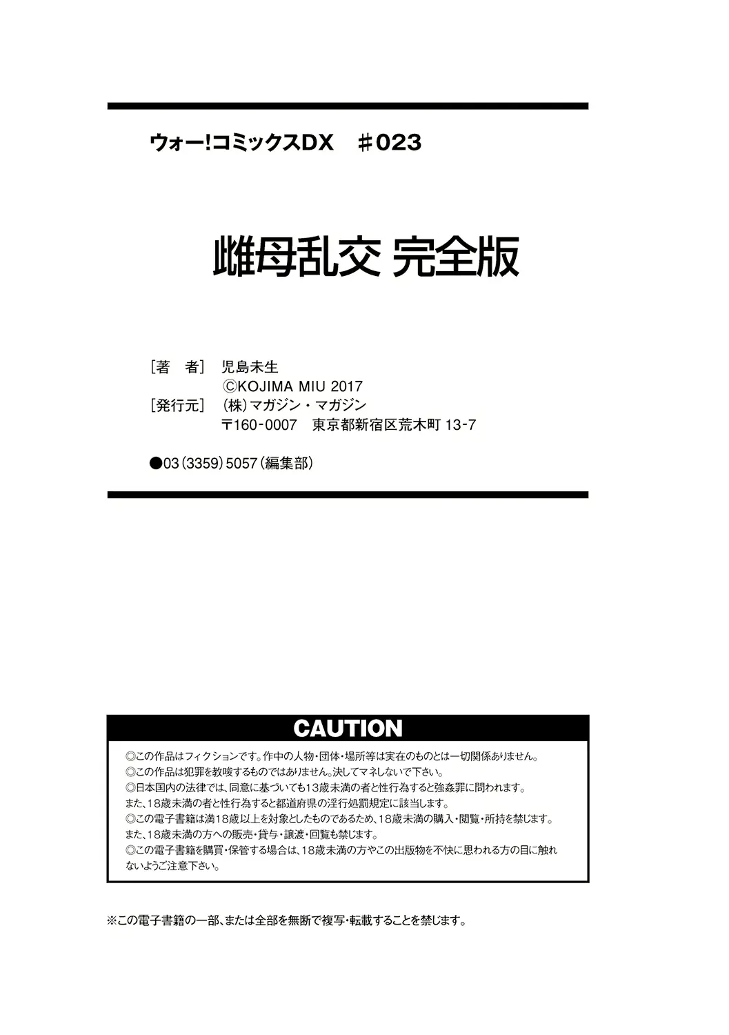 웹툰 이미지 103