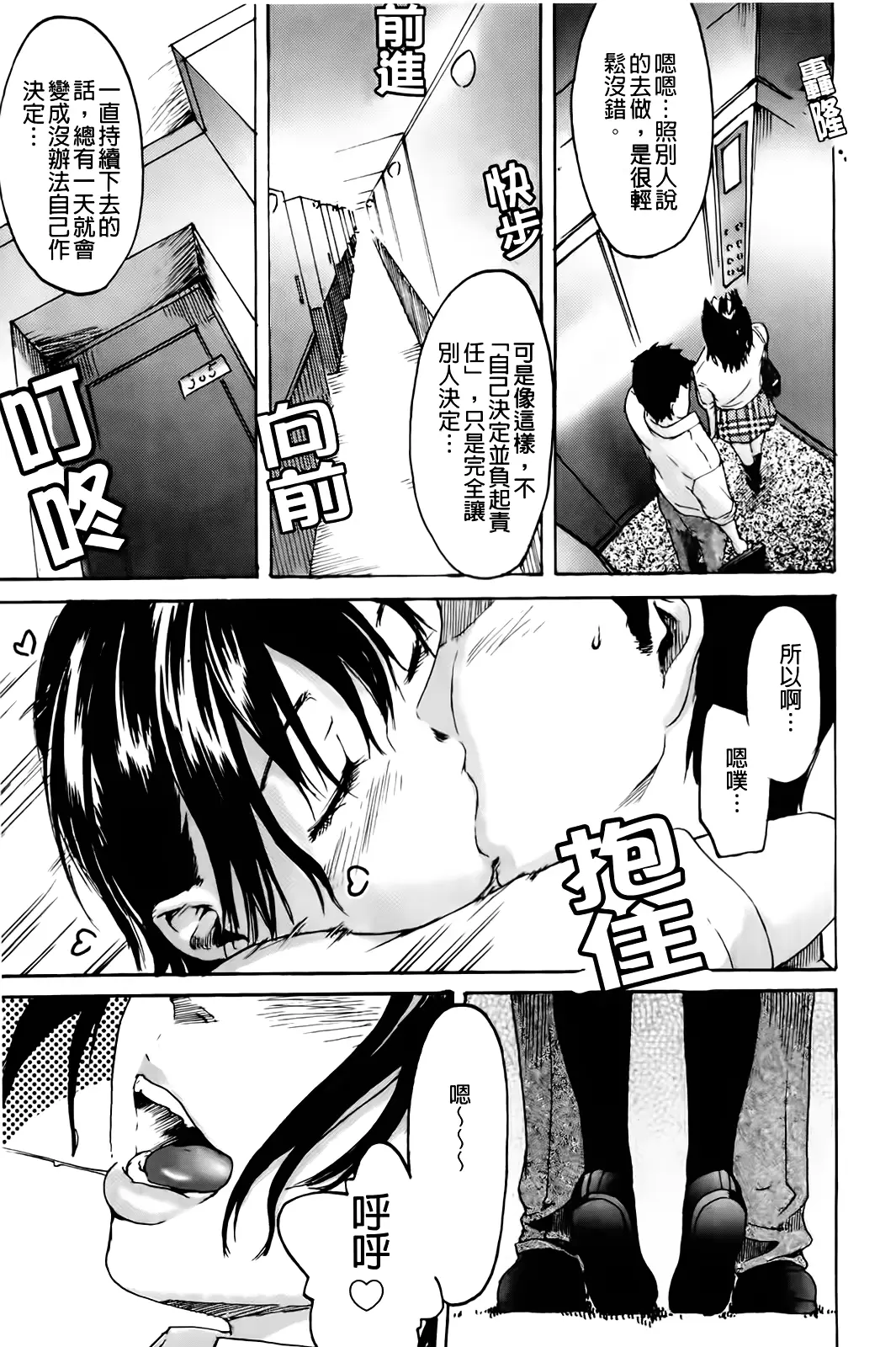 웹툰 이미지 114