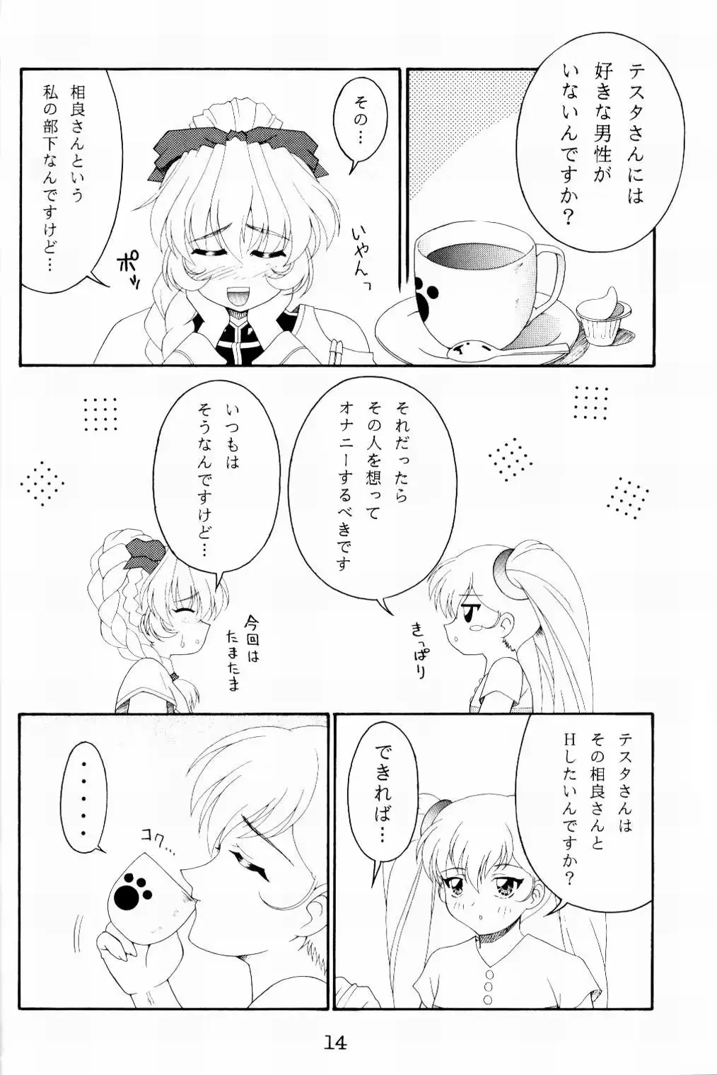 웹툰 이미지 12