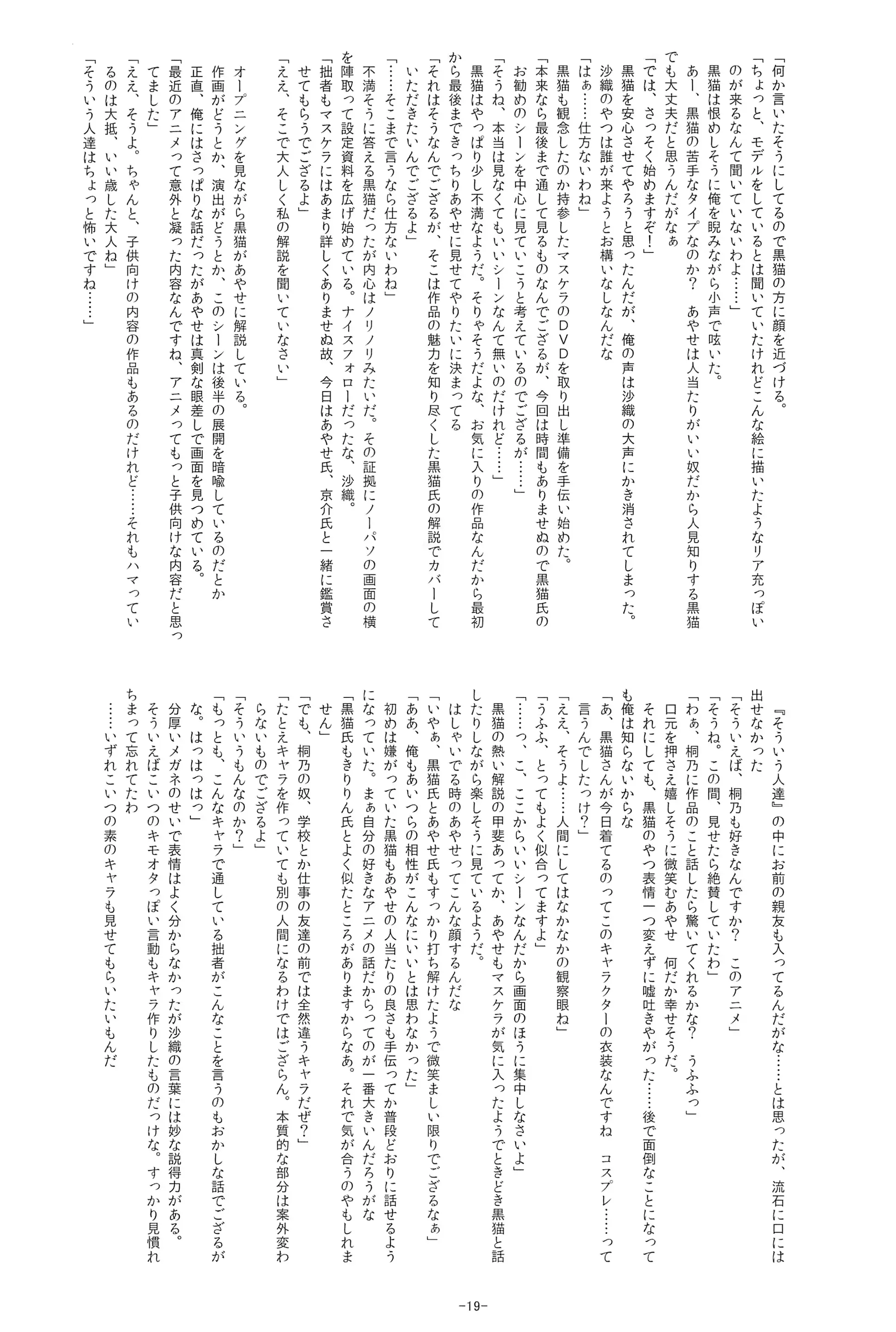 웹툰 이미지 18