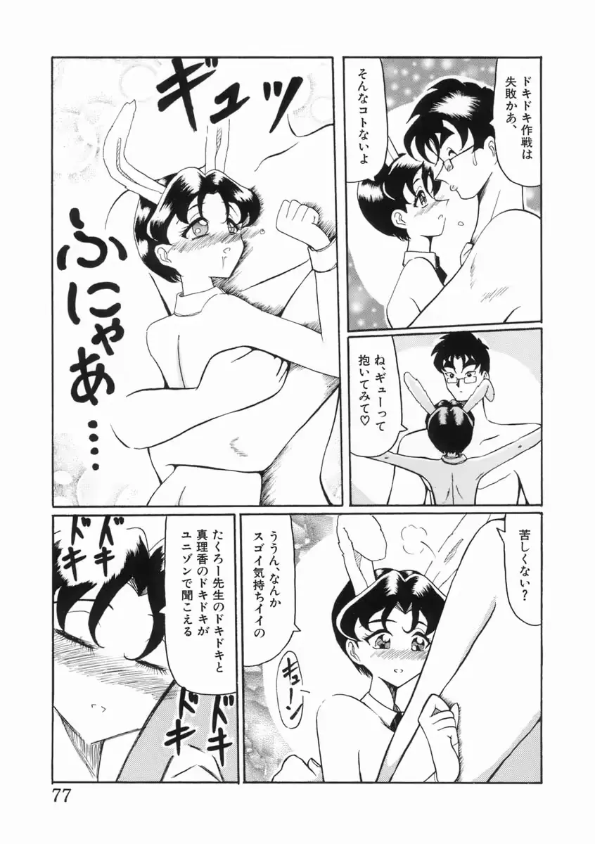 웹툰 이미지 78