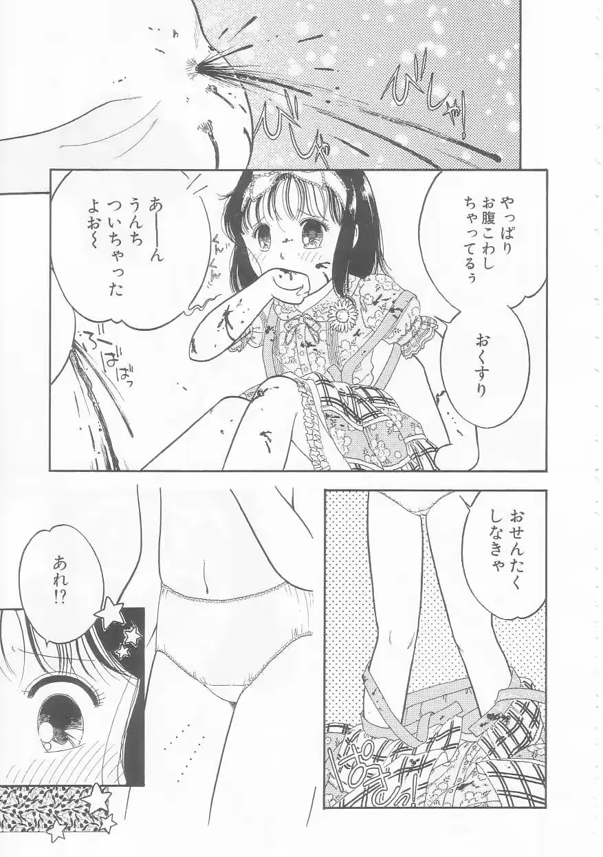웹툰 이미지 104