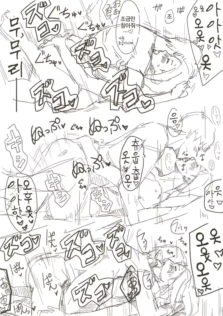 웹툰 이미지 17