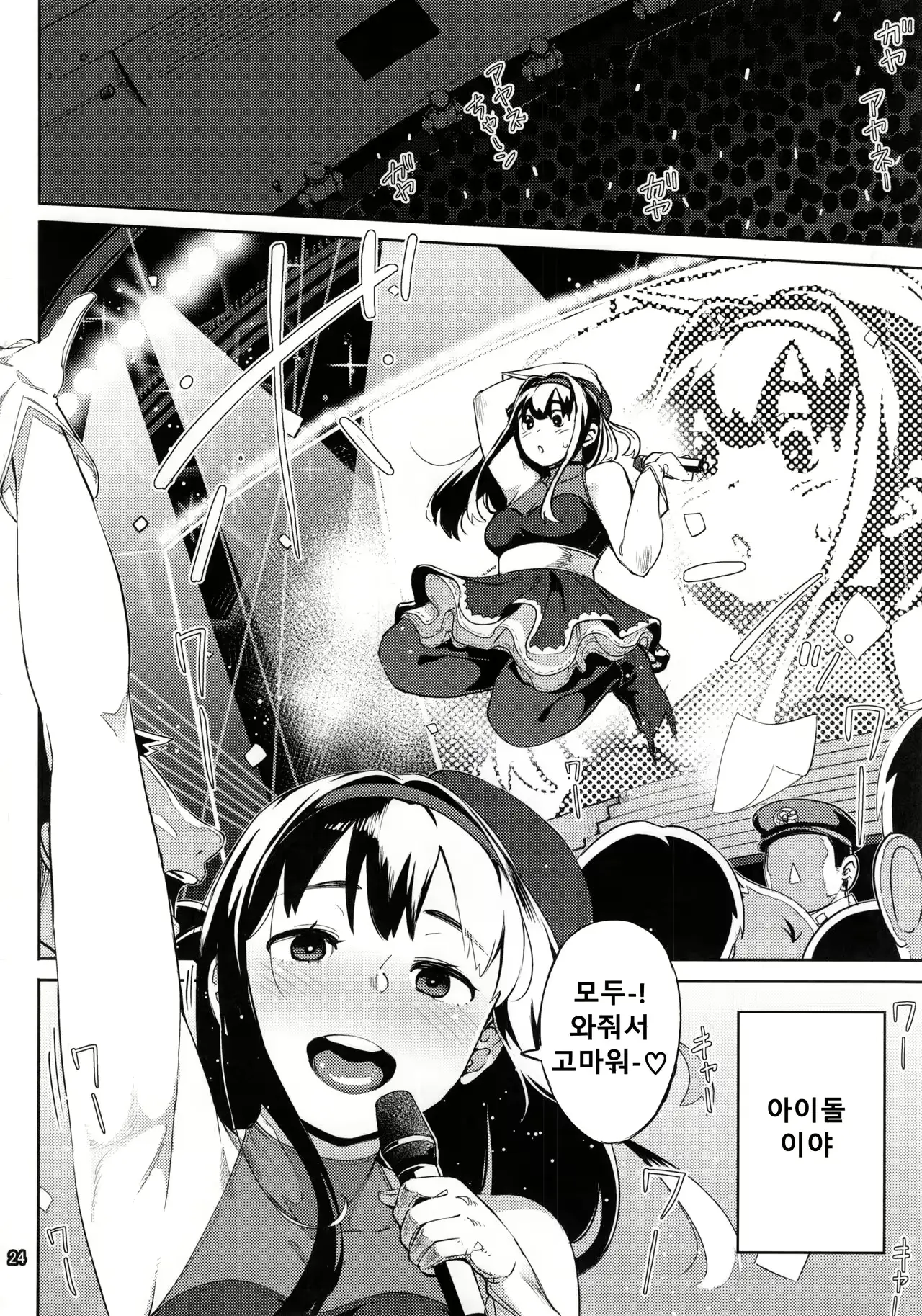 웹툰 이미지 21