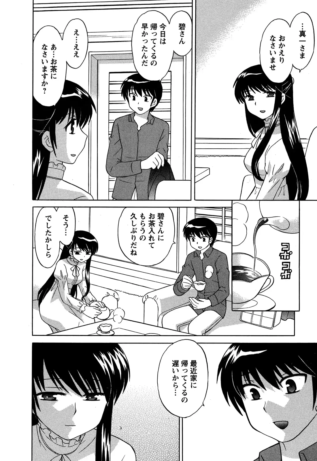 웹툰 이미지 59