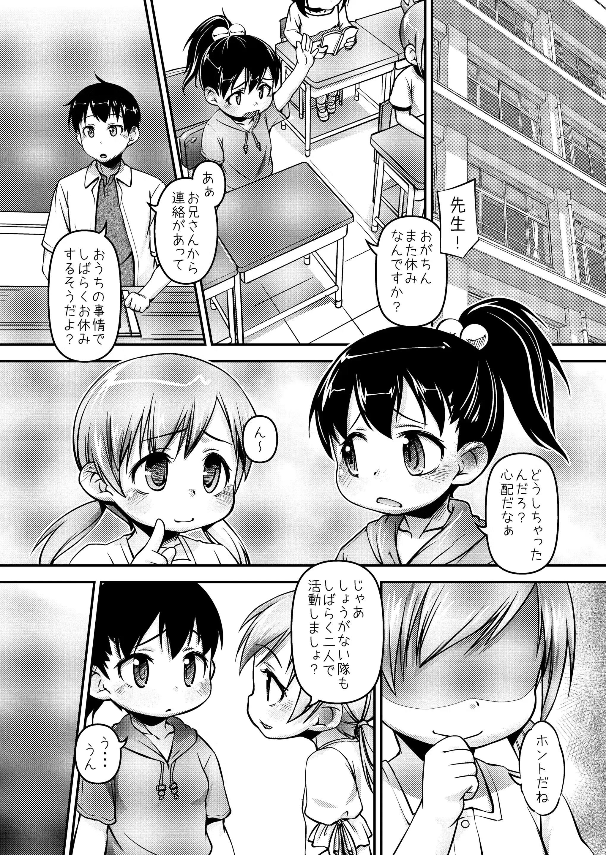 웹툰 이미지 2