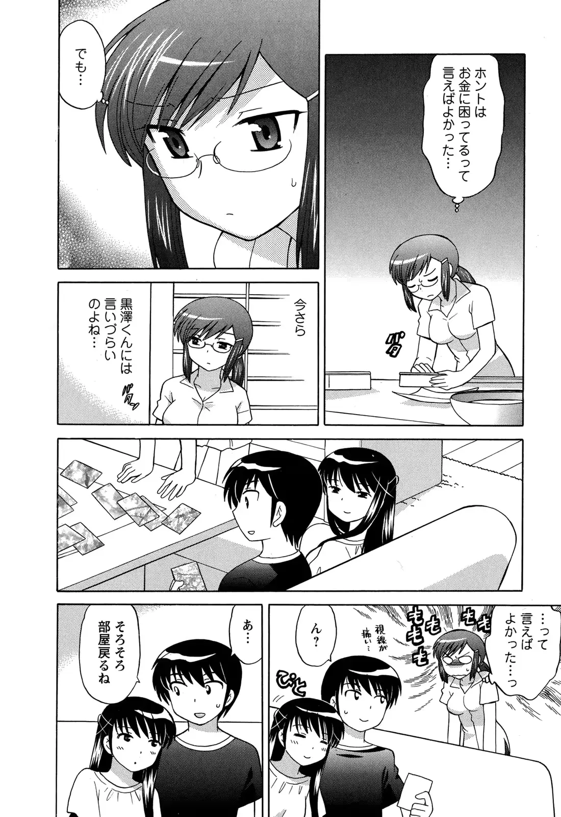 웹툰 이미지 95