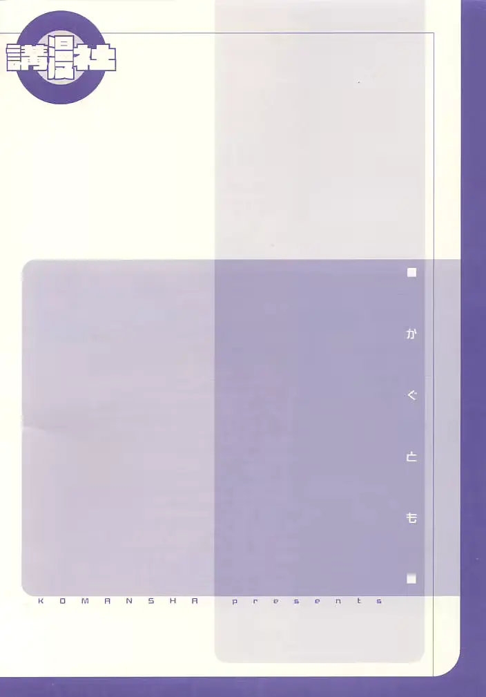웹툰 이미지 11