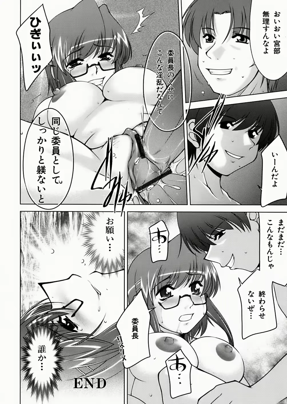 웹툰 이미지 241