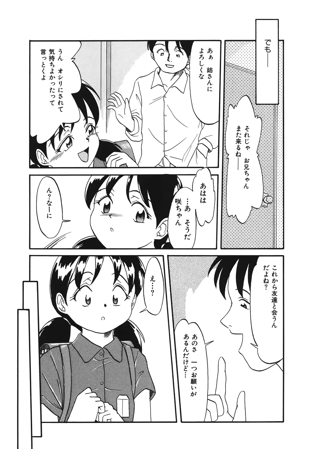 웹툰 이미지 116