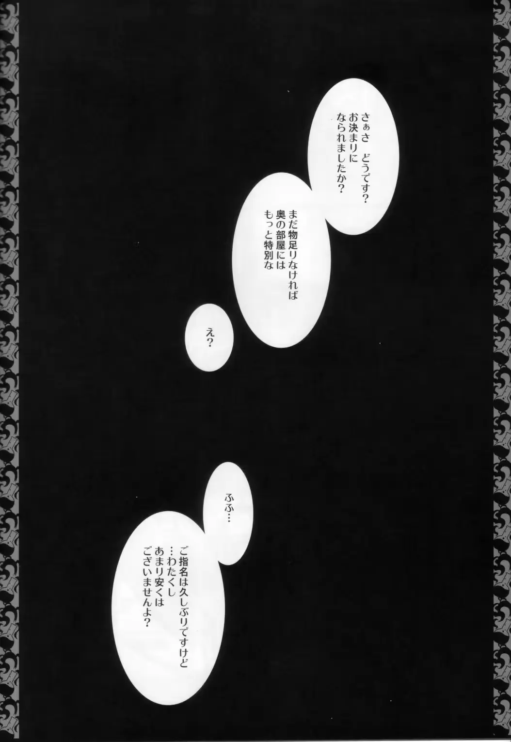웹툰 이미지 11