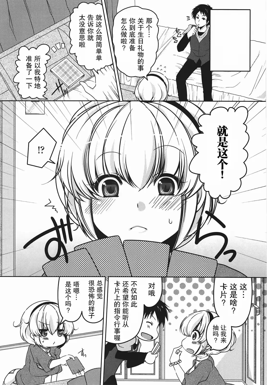 웹툰 이미지 169