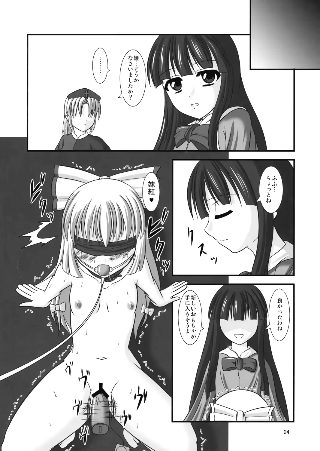 웹툰 이미지 22