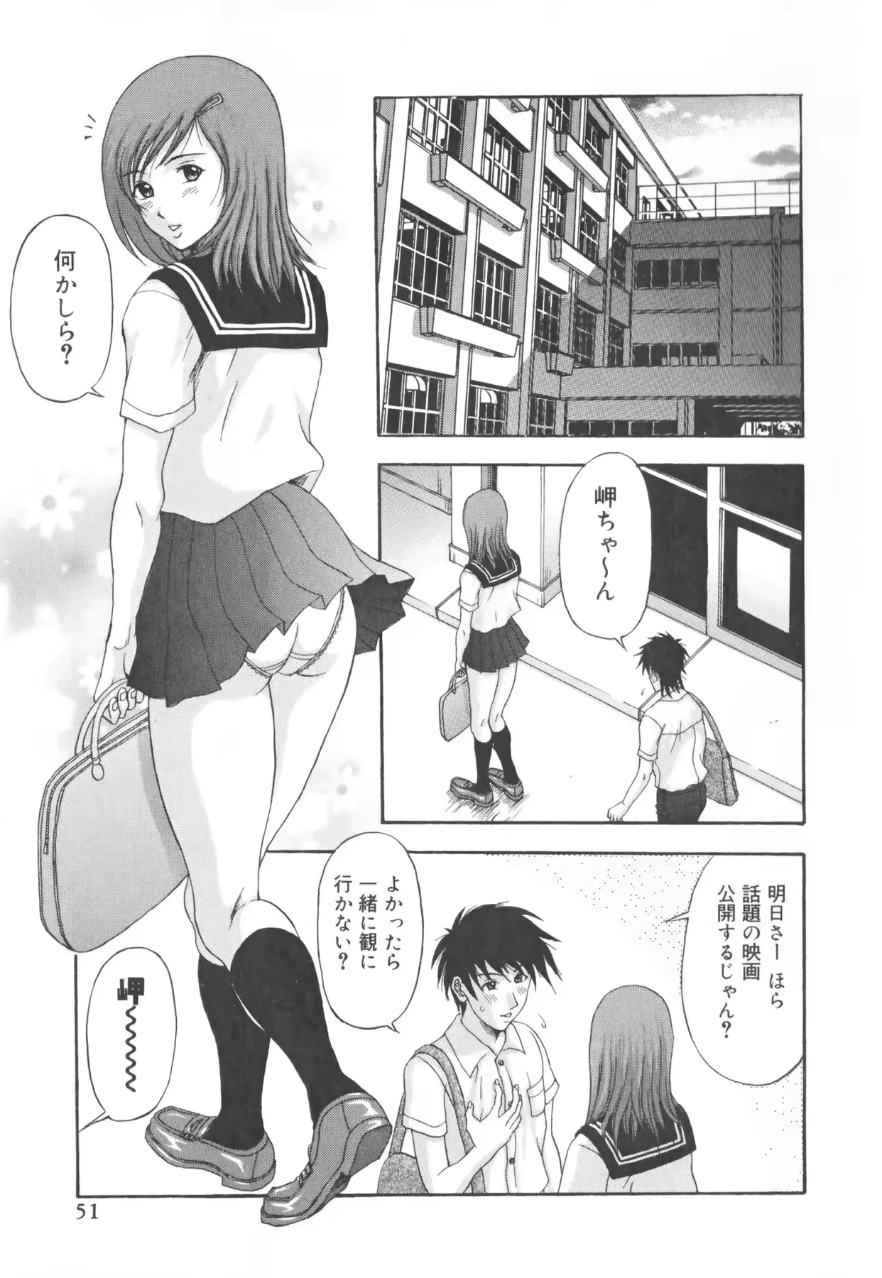 웹툰 이미지 50