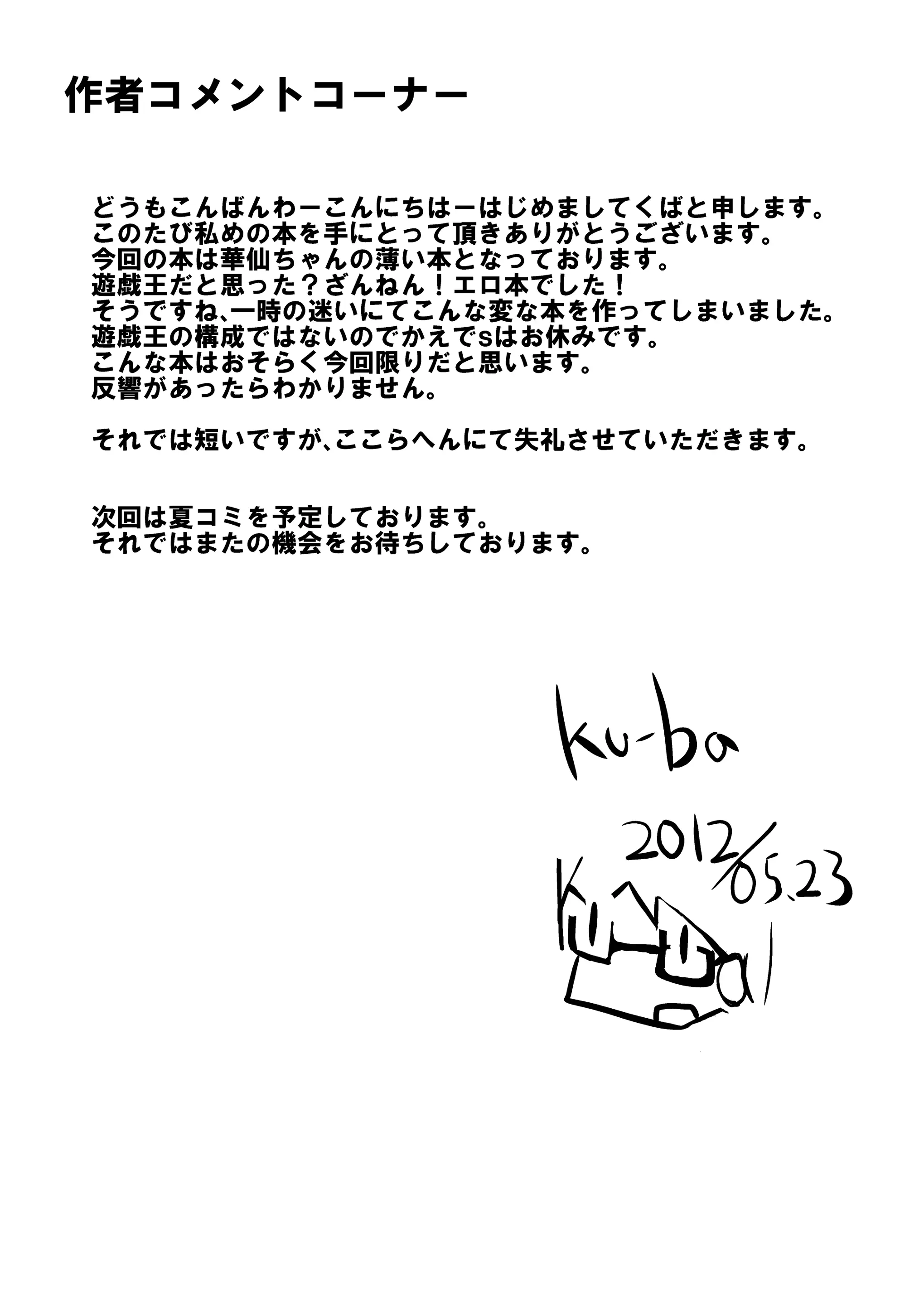 웹툰 이미지 17