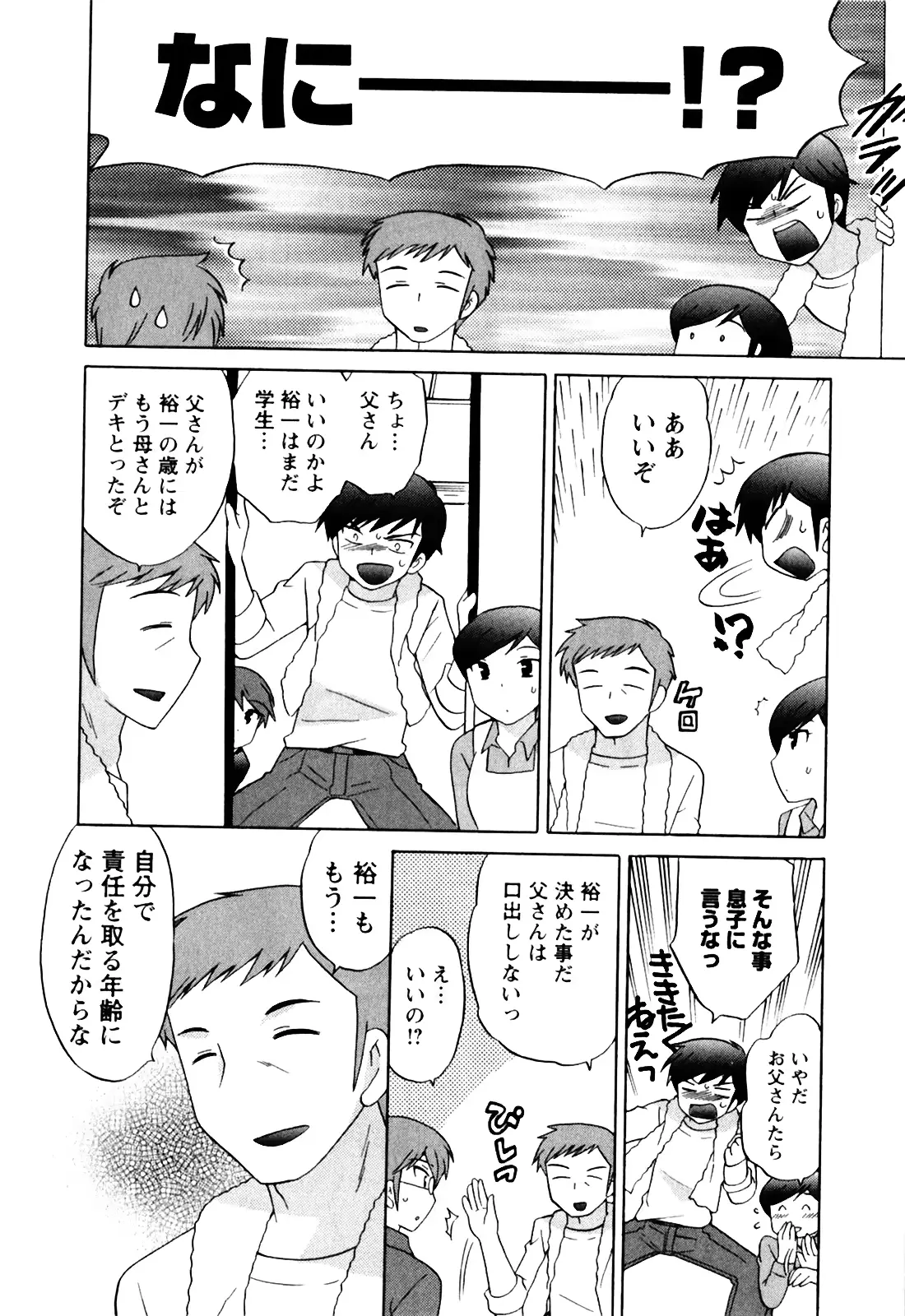 웹툰 이미지 136