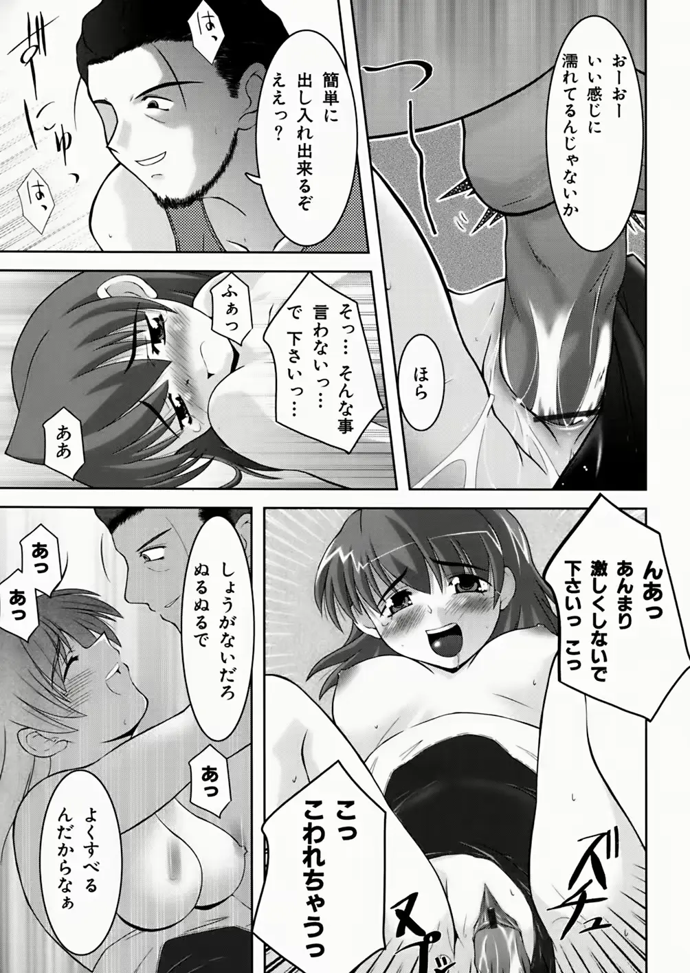 웹툰 이미지 22