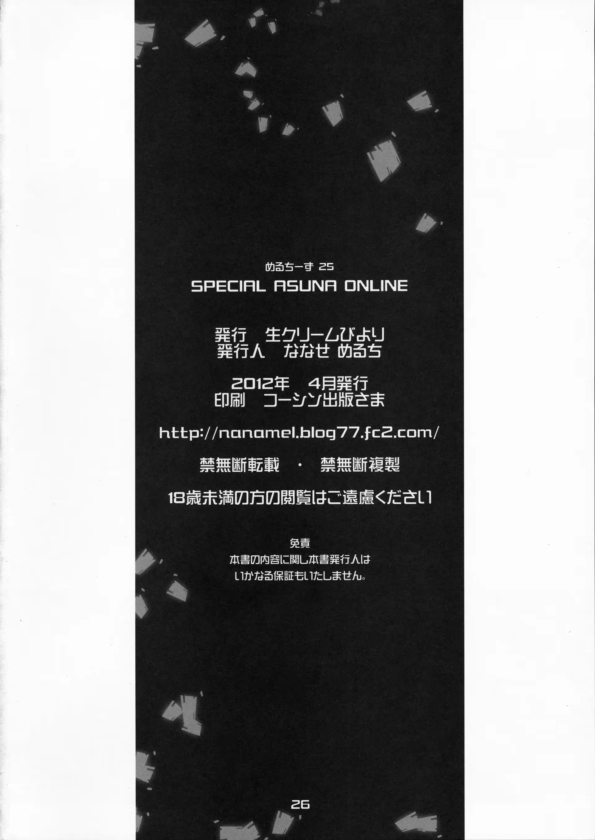 웹툰 이미지 25