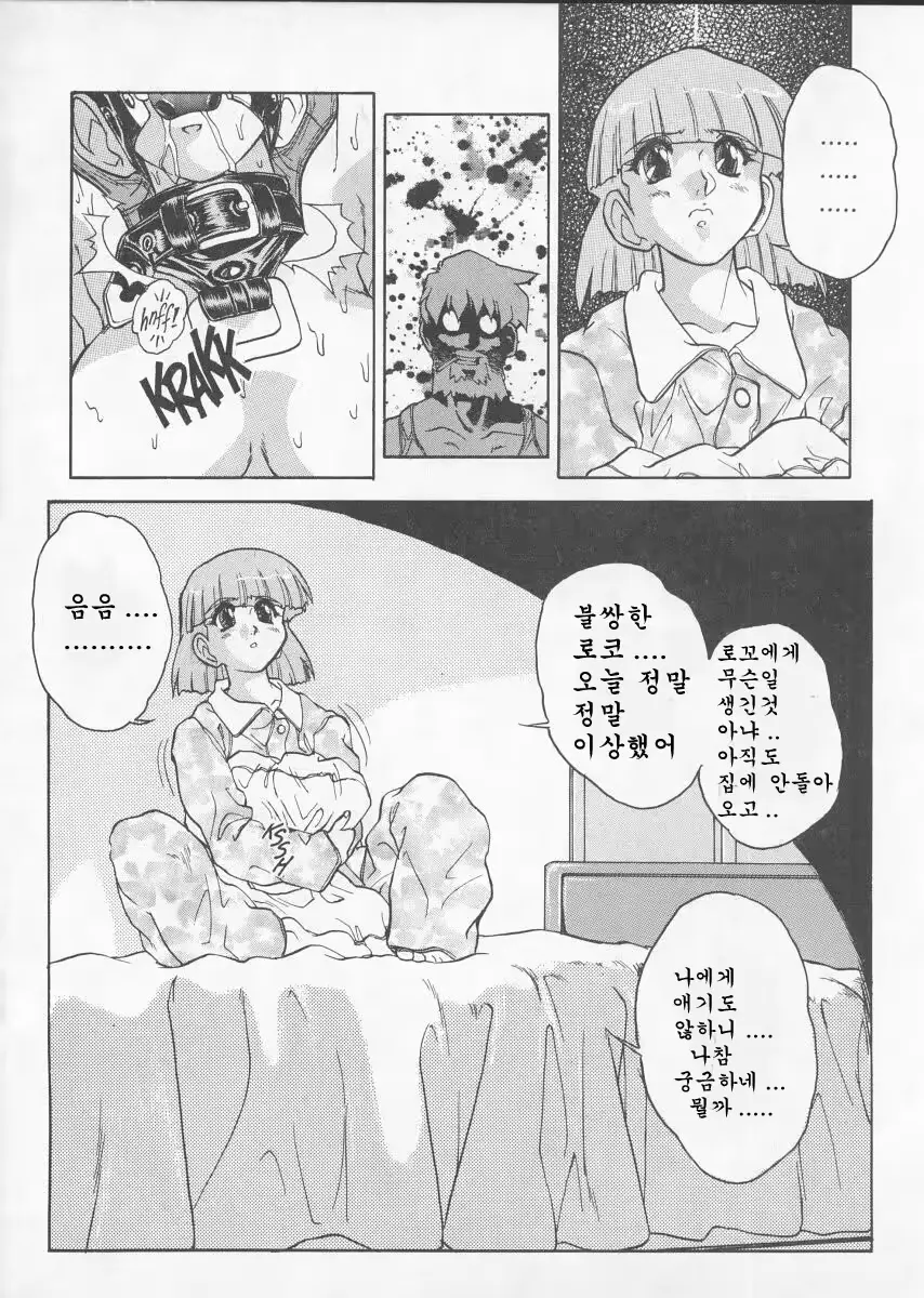 웹툰 이미지 64