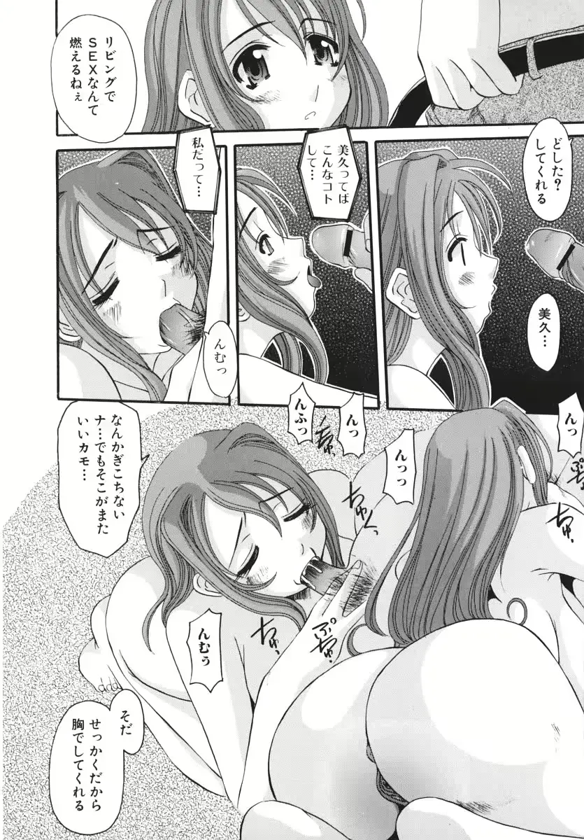 웹툰 이미지 29