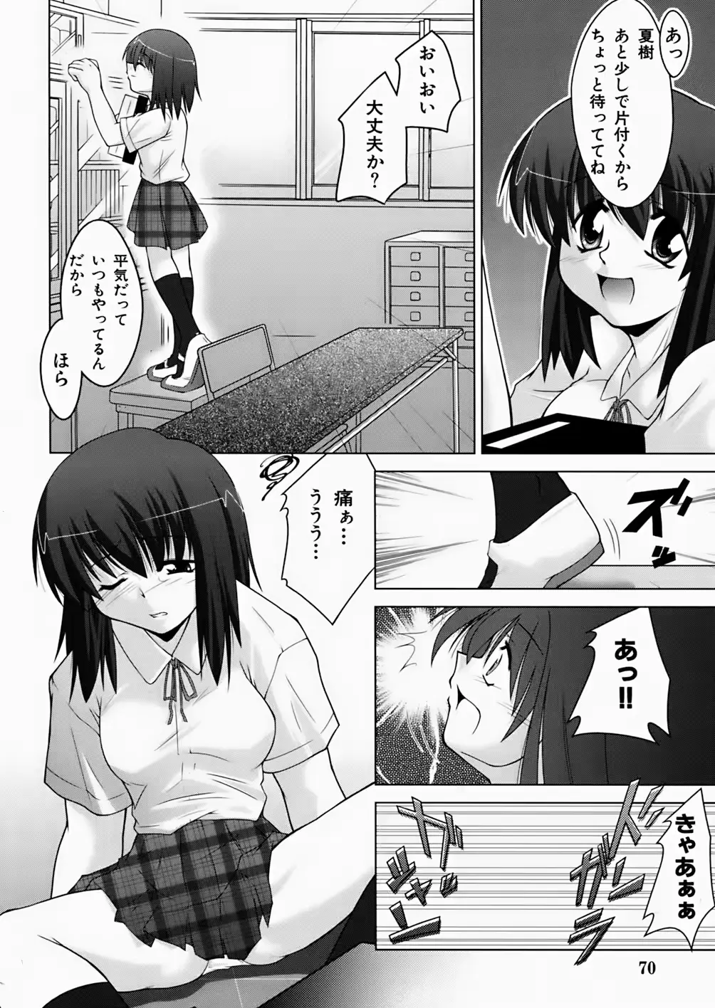 웹툰 이미지 71
