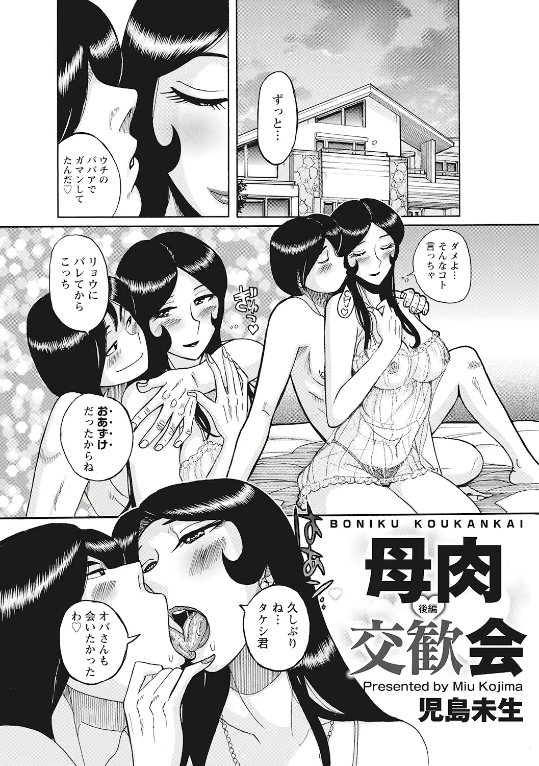 웹툰 이미지 82