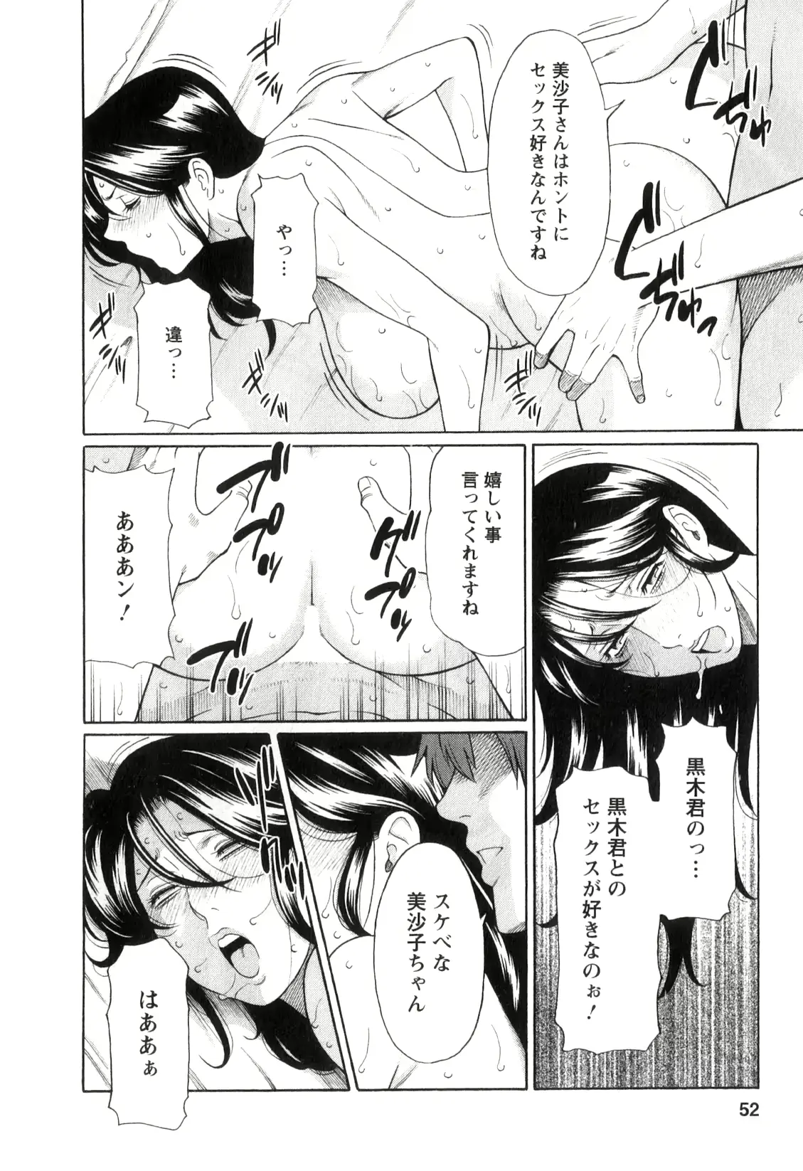 웹툰 이미지 50