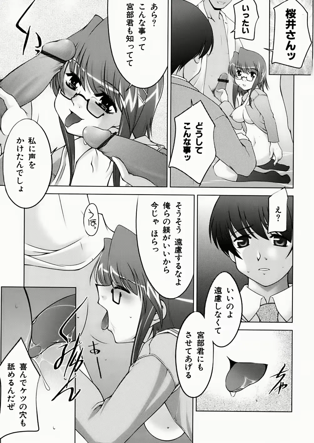 웹툰 이미지 232