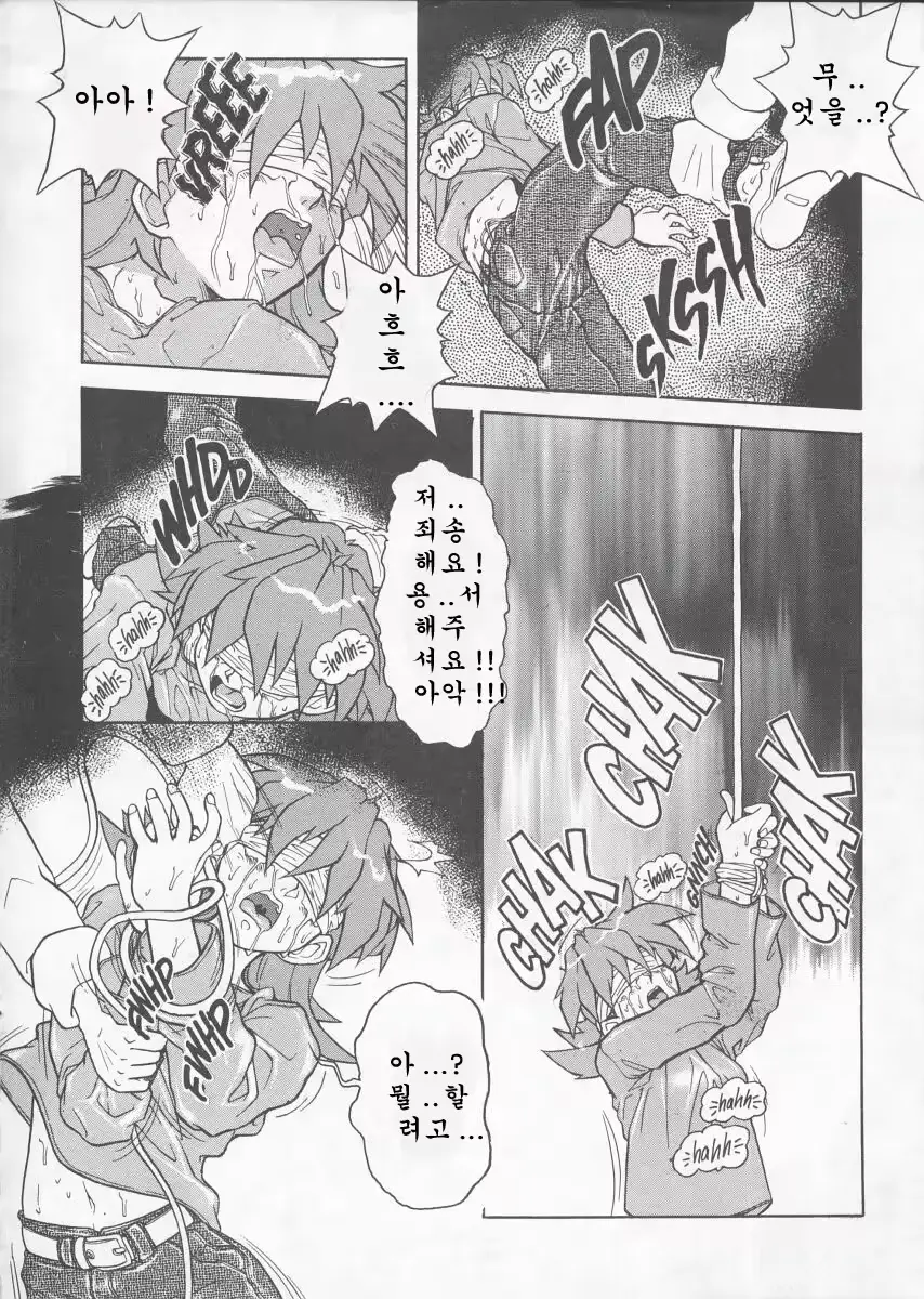 웹툰 이미지 48