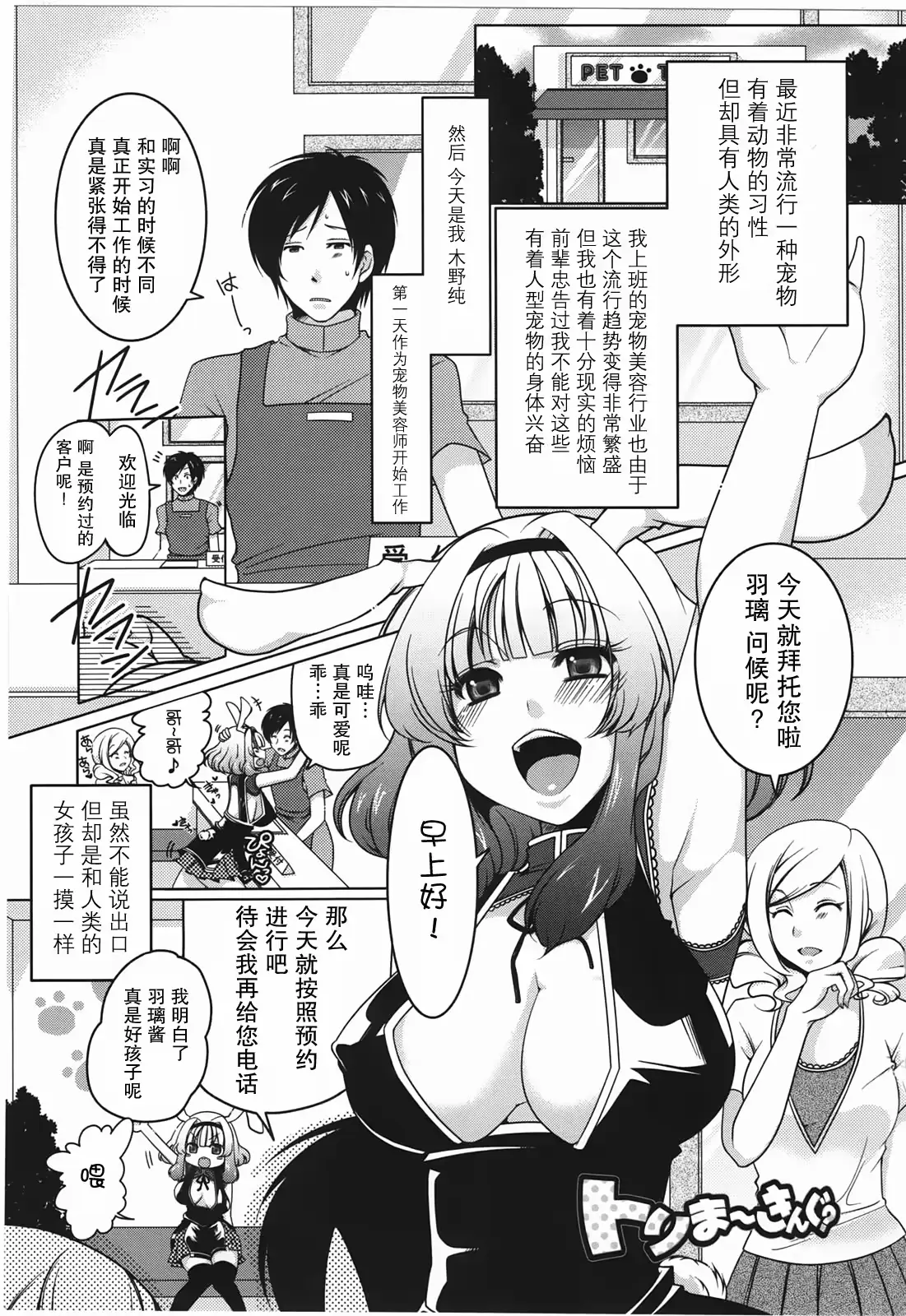 웹툰 이미지 152