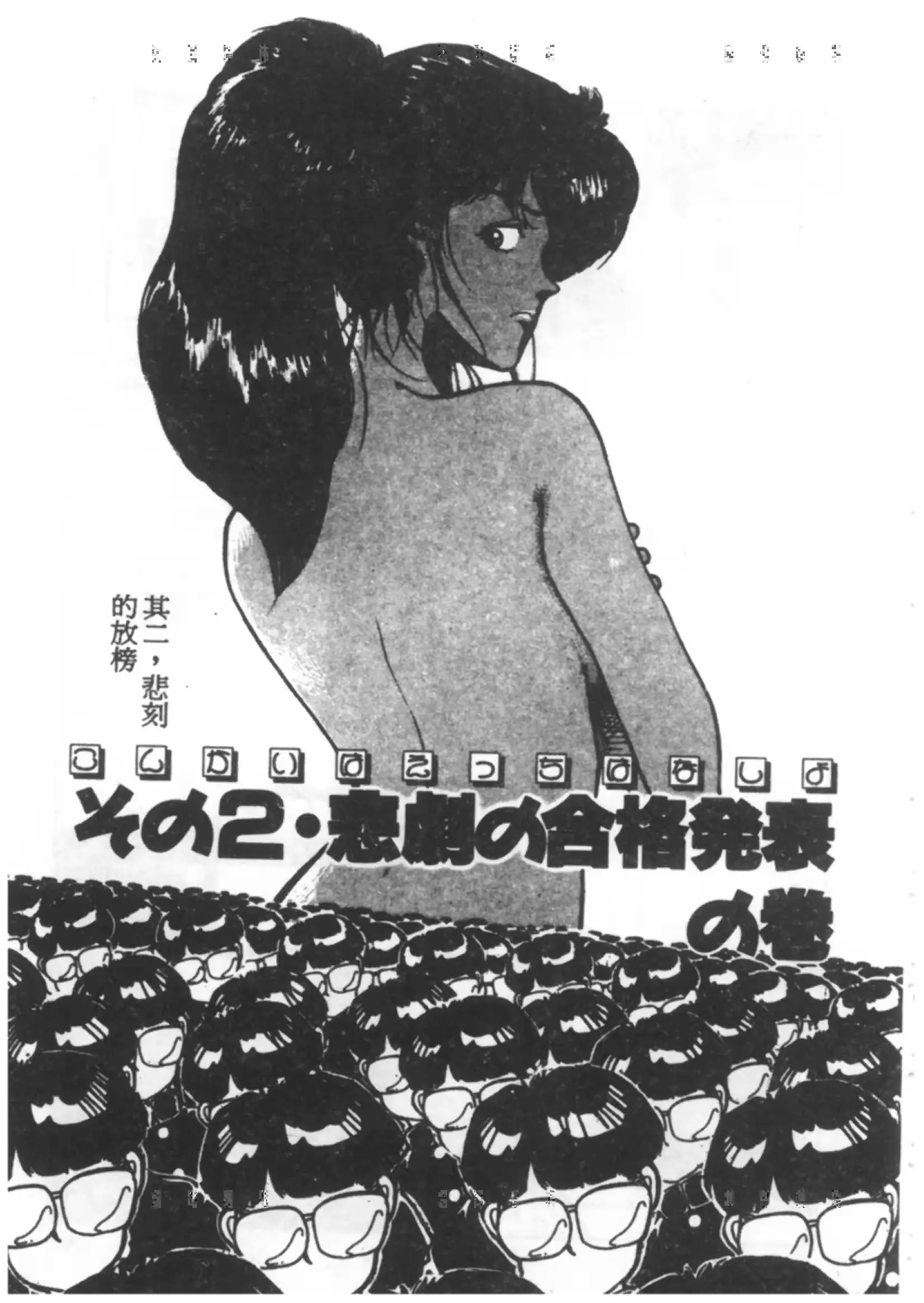 웹툰 이미지 32