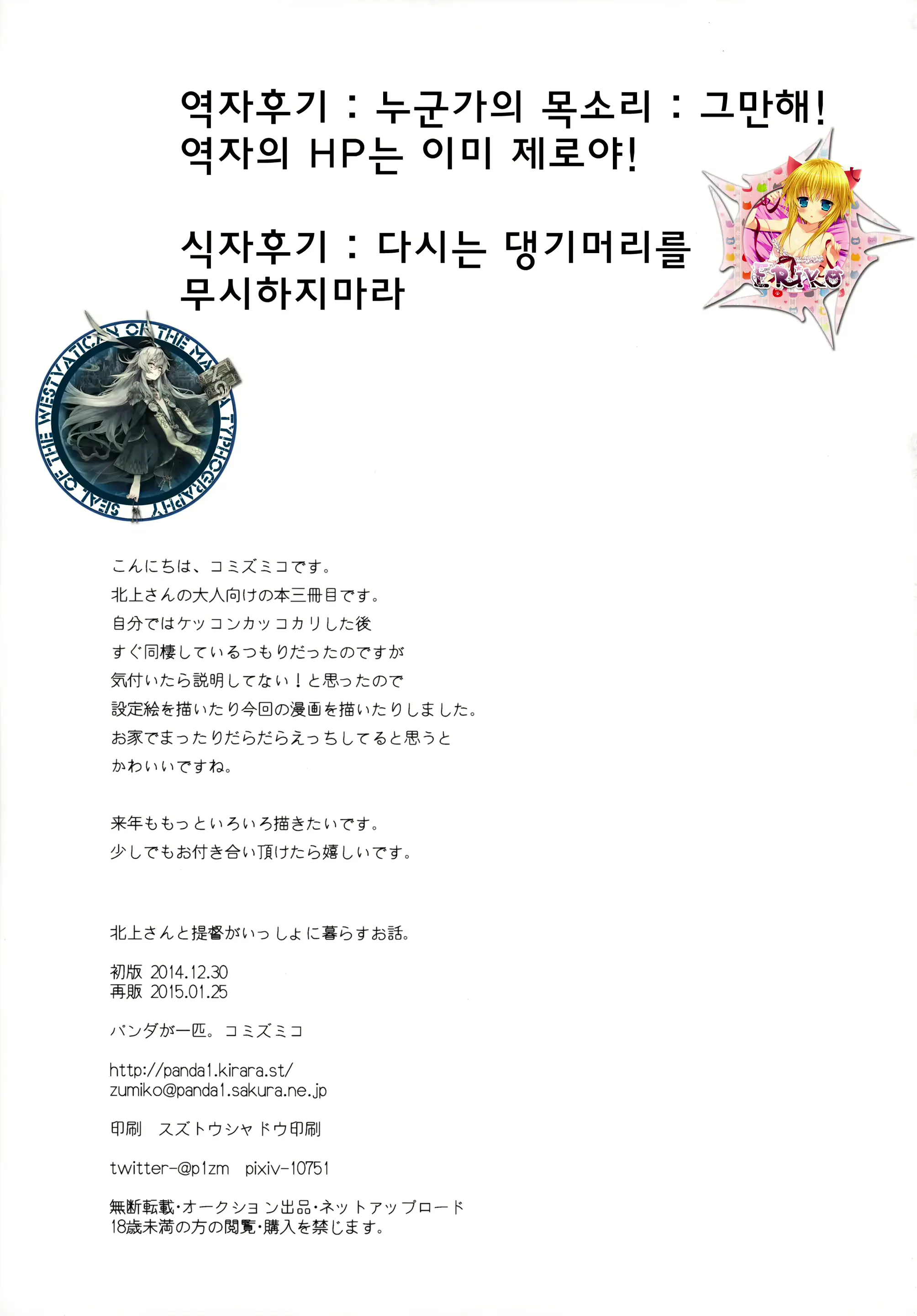 웹툰 이미지 31