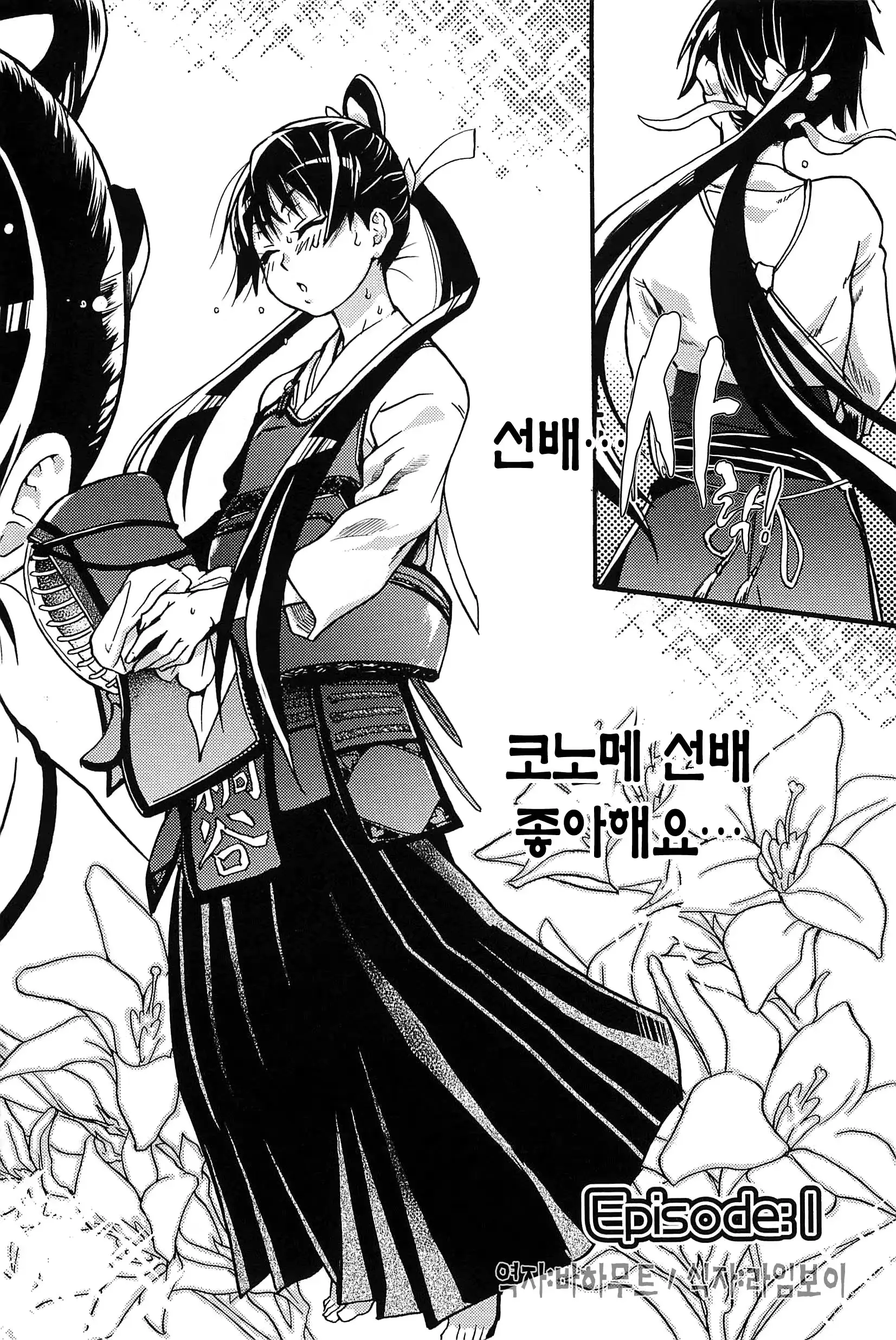 웹툰 이미지 7