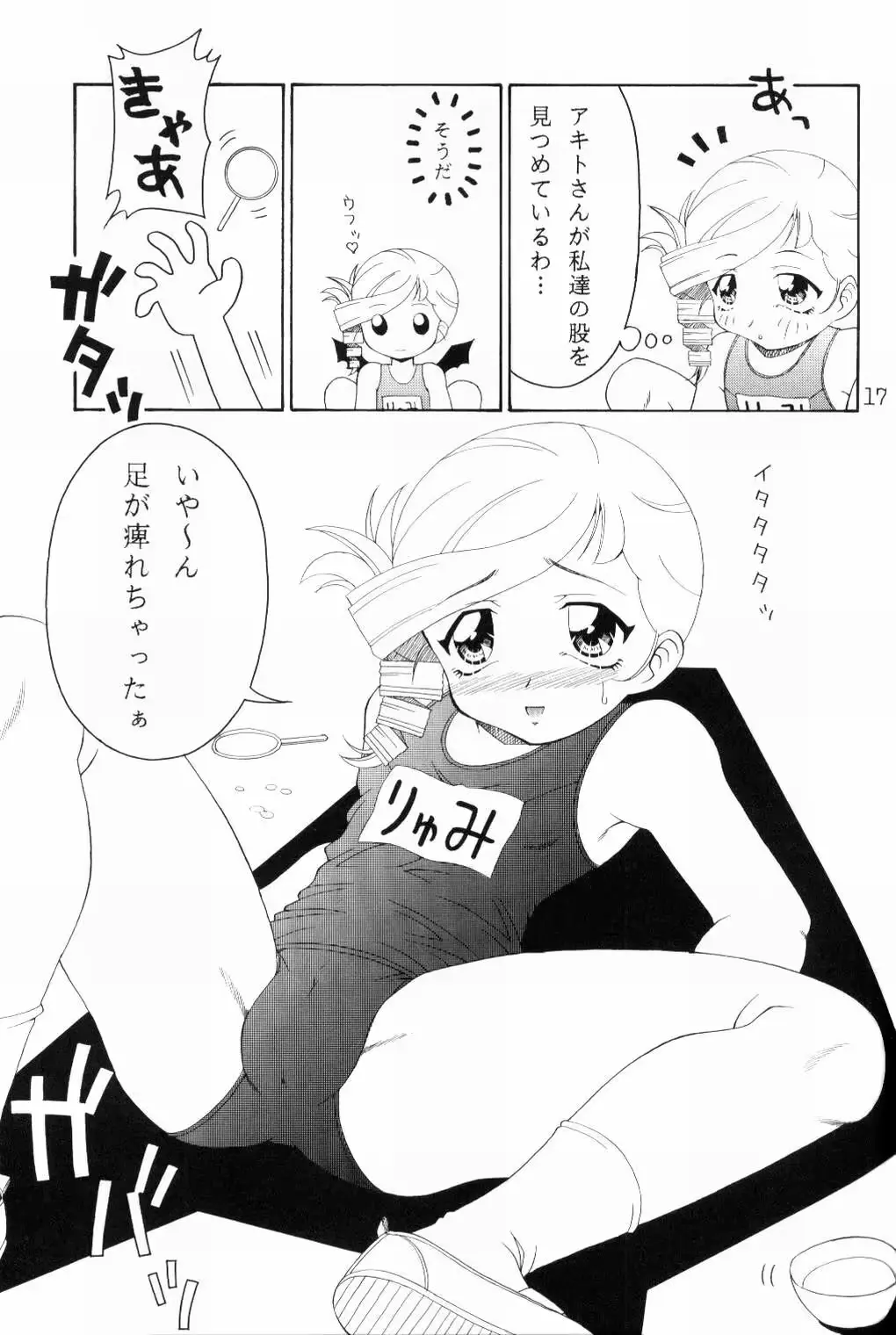웹툰 이미지 15