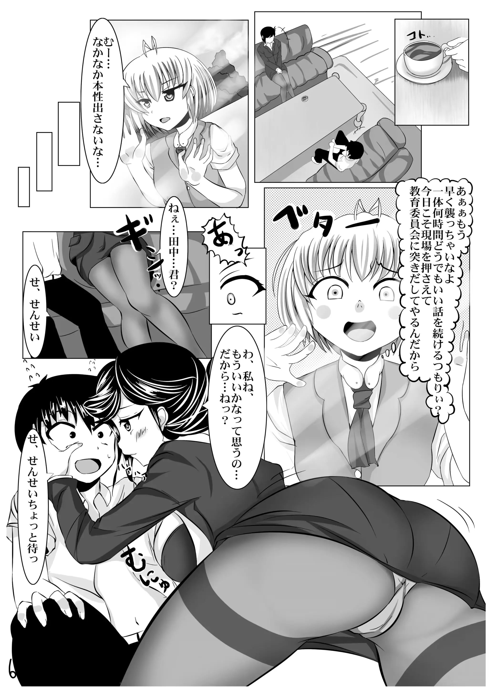 웹툰 이미지 6