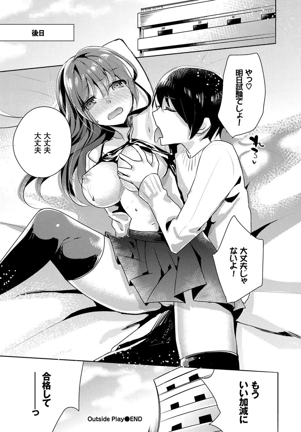 웹툰 이미지 367