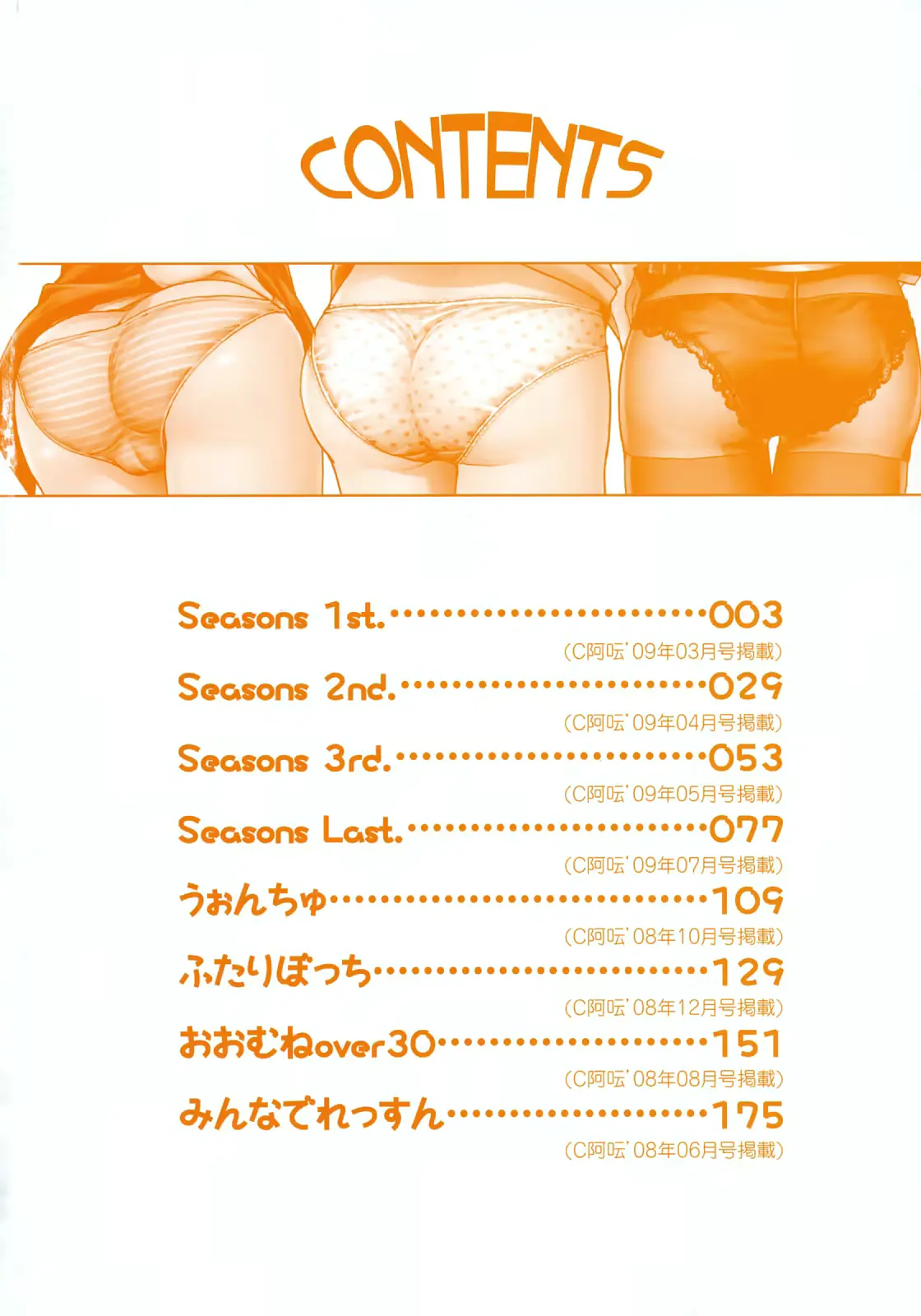 웹툰 이미지 5
